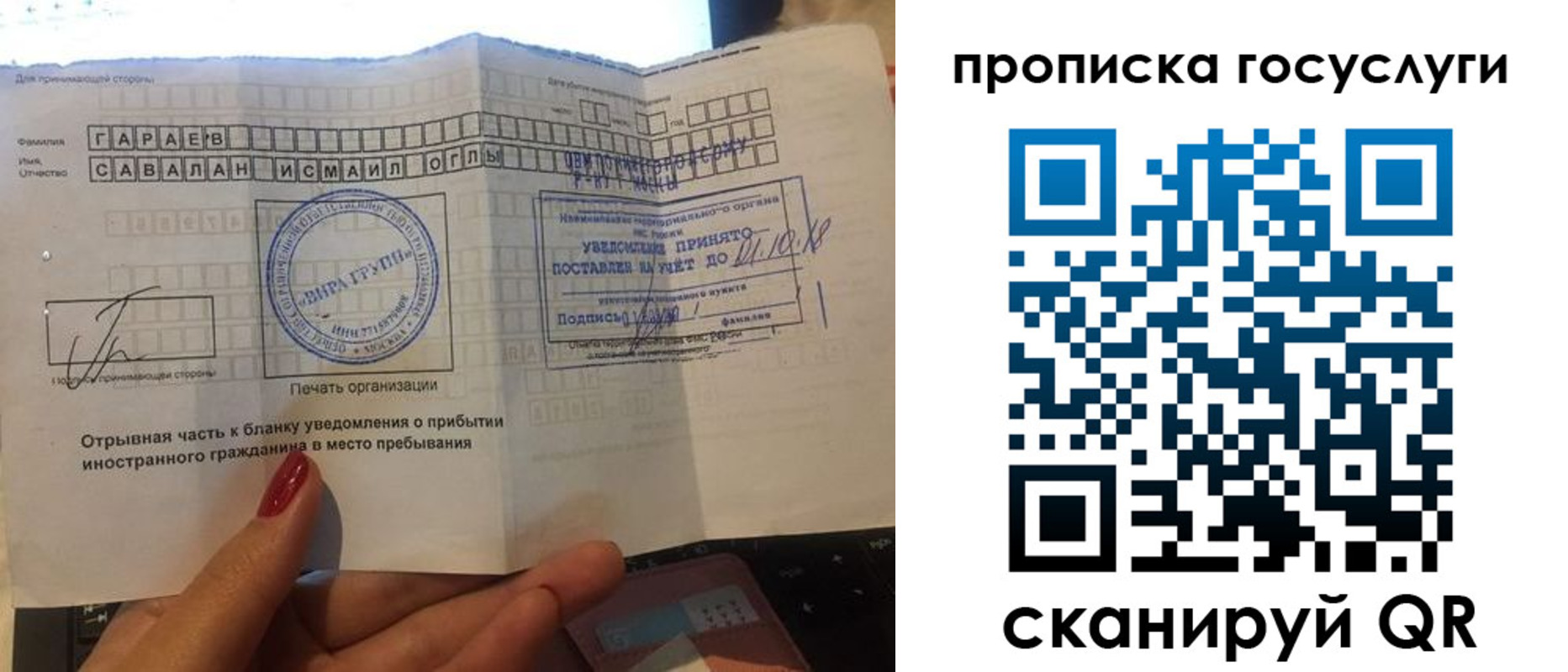 временная регистрация адрес в Казани