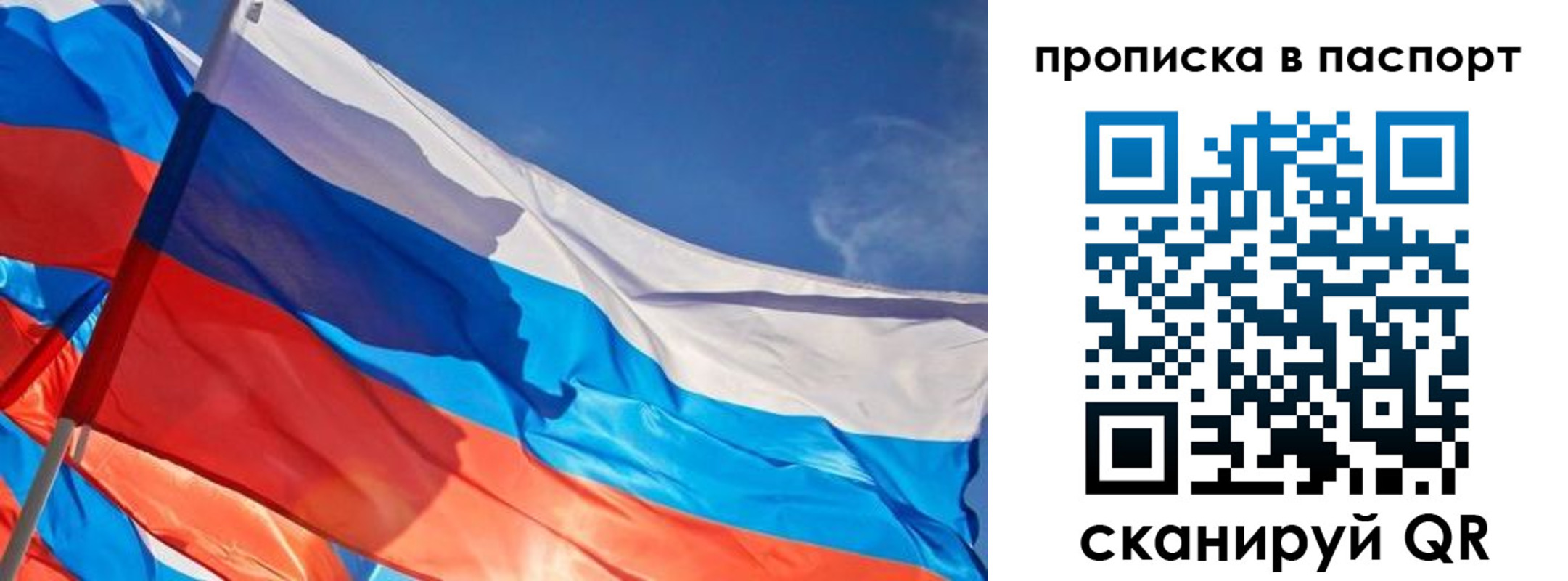 регистрация в Казани