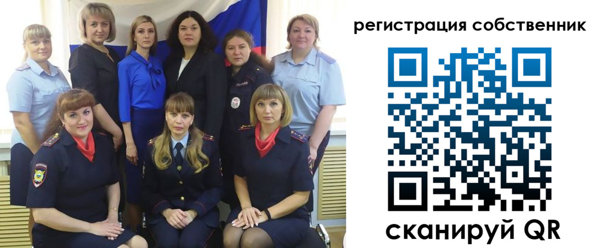 временная регистрация собственник в Казани