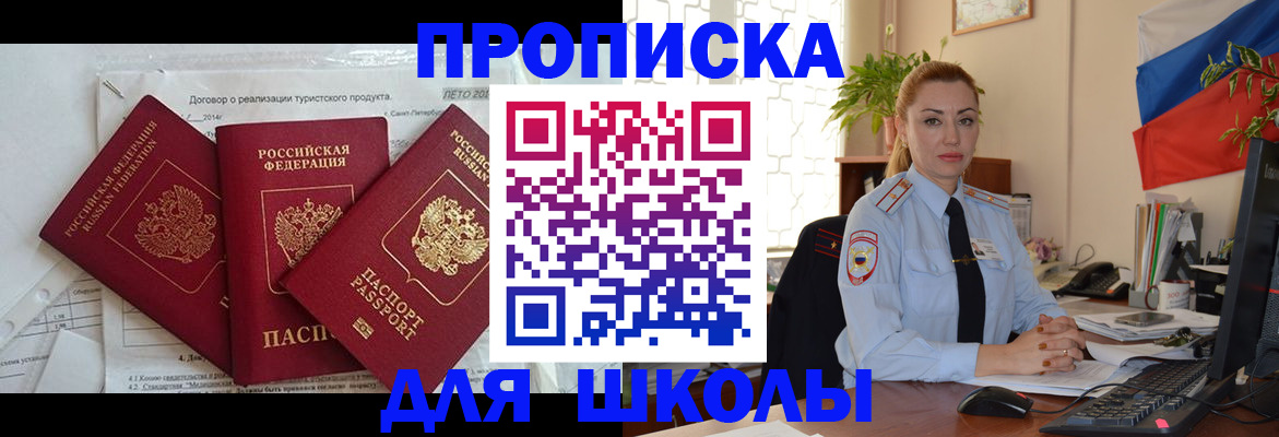 регистрация в Казани