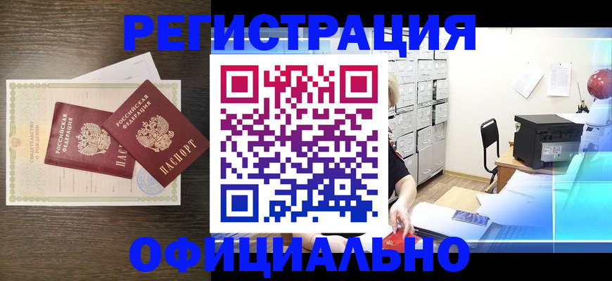 пропишу в квартире в Казани